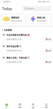 ����ת׬Ǯƽ̨