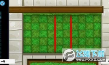 植物大战僵尸宅宅萝卜联机版 植物大战僵尸宅宅萝卜联机版