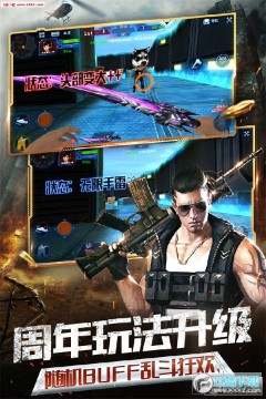 4399火线精英无需登录版 4399火线精英无需登录版