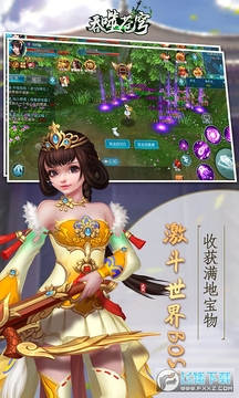 吞噬苍穹无限充值卡苹果版 吞噬苍穹无限充值卡苹果版