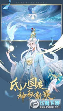 轩辕剑龙舞云山大富翁版 轩辕剑龙舞云山大富翁版