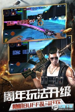 火线精英赵云永久号 火线精英赵云永久号