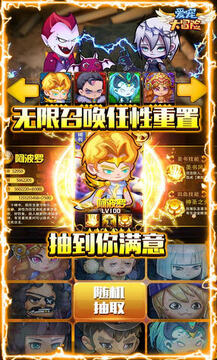 爱宠大冒险送2000充值 爱宠大冒险送2000充值
