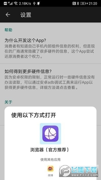 �ֻ����ز�����ѯ�޸�app
