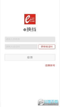 ����˹e����ϵͳapp��׿��