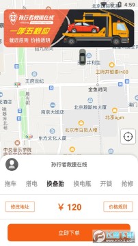 �����߾�Ԯ����app�ٷ���