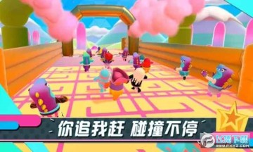 糖豆人终极淘汰赛 糖豆人终极淘汰赛