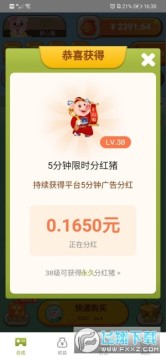 ��������30��ֺ�׬Ǯapp