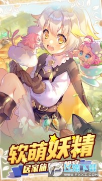 诺弗兰物语修改版 诺弗兰物语修改版