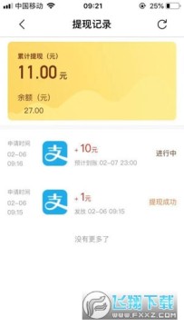 С���㻨���׬Ǯƽ̨