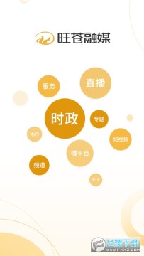 ������ýapp�ٷ���