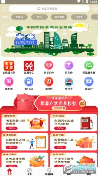 �й�ũ��ͨ����ƽ̨