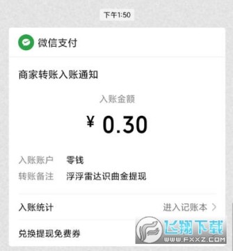 �����״��������app