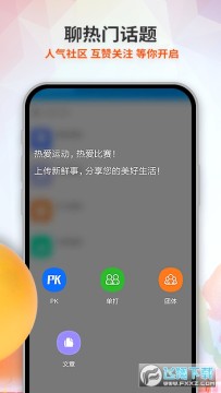 �����������ٷ�app