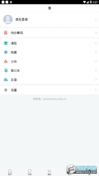 智慧湘农官方app 智慧湘农官方app