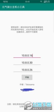 Ԫ����ʿԶ������app