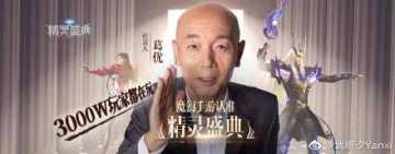 ����ʢ����ү���԰�