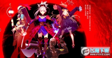 ���˹�λָ��fgo(�һ���)