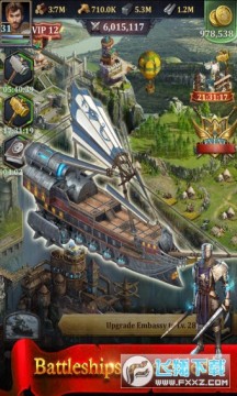 王权争霸新服礼包版(激活码) 王权争霸新服礼包版(激活码)