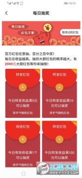 ����ת���׬Ǯƽ̨