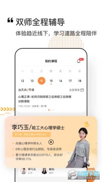 �����ƿ���app��׿��