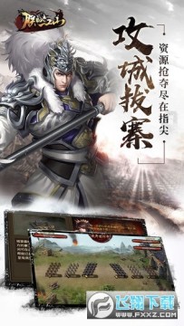 2020朕的江山免费刷武魂版 2020朕的江山免费刷武魂版