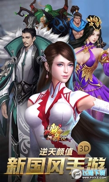 ����ol2ȫ�佫������