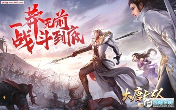 大唐无双手游七夕活动2020版 大唐无双手游七夕活动2020版