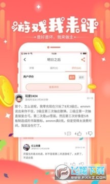 ��������app�ٷ���