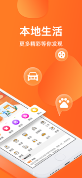 趣点生活app最新版 趣点生活app最新版