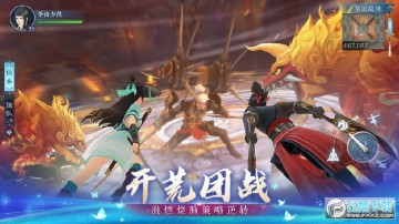 新笑傲江湖冲归笑傲吕颂贤代言 新笑傲江湖冲归笑傲吕颂贤代言