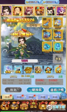 乱世争锋每日送真充 乱世争锋每日送真充