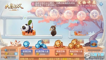 大唐无双手游七夕活动2020版 大唐无双手游七夕活动2020版
