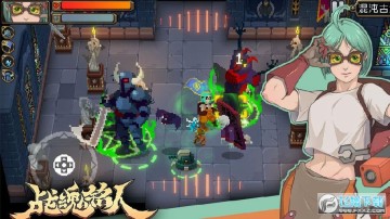 战魂铭人公共兑换码最新版 战魂铭人公共兑换码最新版