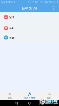 ��ͨ����ʵ����app