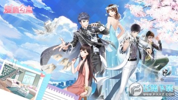 爱情公寓 爱情公寓