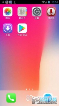 高防苹果12x桌面app 高防苹果12x桌面app