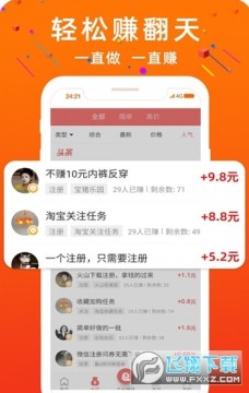 ����բ�Ķ�׬Ǯapp�ٷ���