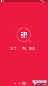 中央美术学院app官方版 中央美术学院app官方版