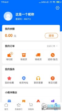 ��ѡ�ȼ�app�ٷ���