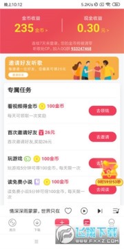 ��������׬Ǯ����app