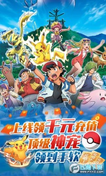 小黑的宝藏上线领千充福利版 小黑的宝藏上线领千充福利版