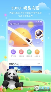 ����������Ȼ��ѧѧϰapp