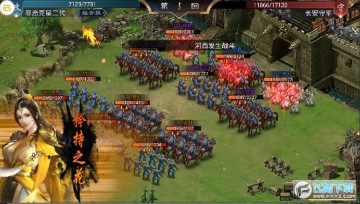 镁天三国定制版 镁天三国定制版