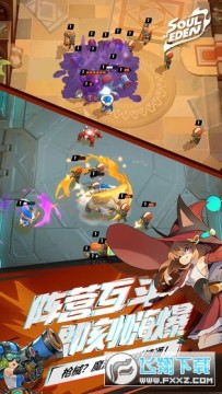 ����֮սȫӢ�۽�������