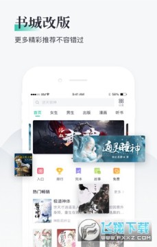 ��������Ķ�С˵app2020