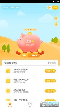 泡泡乐玩手机赚钱app 泡泡乐玩手机赚钱app