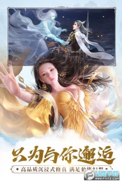 吞星手游高返利版 吞星手游高返利版