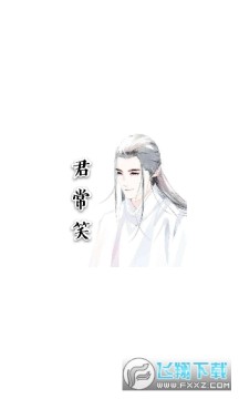 强制QQ情侣空间程序 强制QQ情侣空间程序