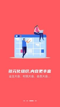 �����ƻ�ٷ�app